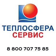 Теплосферасервис Ремонт