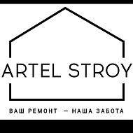 Artel Stroy