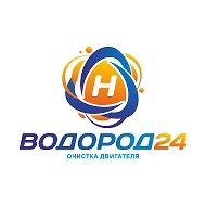 Водород 24