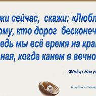 Федор Вакуленко