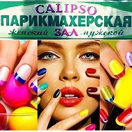 Calipso Парикмахерская