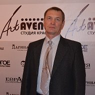 Александр Демко