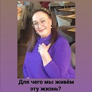 Ирина Афонасьева-психолог