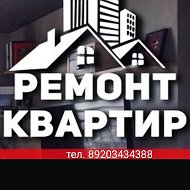 Ремонт Квартир