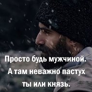 Камиль Сын