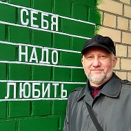 Борис Колтунов