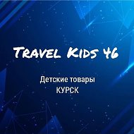 Travel Kids