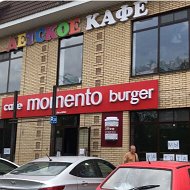 Кафе Momentoburger