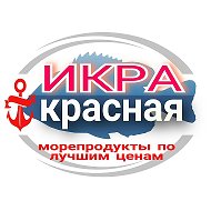 Икра Красная