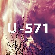 Группа U-571