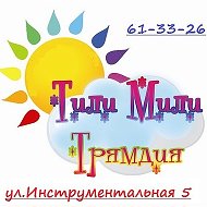 Студия Развлечений