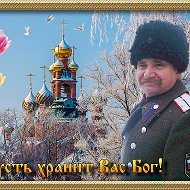 Иван Еськов