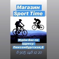 Sport Time