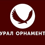 Урал Орнамент