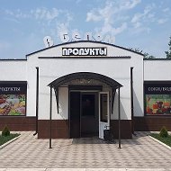 Продукты В