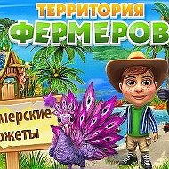 Фокс )))