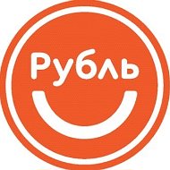 Рубль Магазин