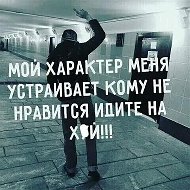 Сухроб Ниматзода