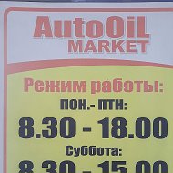 Автомасла Oilmarket