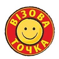 Візова Точка