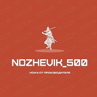 Nozhevik 500