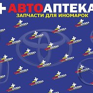 Автоаптека Запчасти