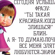 Татьяна Ღ