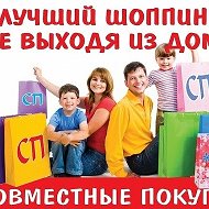 Доступная Одежда