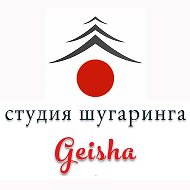 Студия Geisha