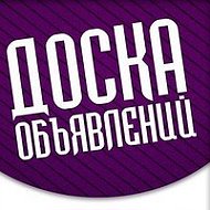 Объявления Новоалександровского