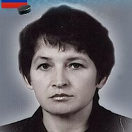 Екатерина Макарова