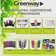 Greenway Рудный