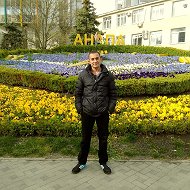 Avik Manukyan