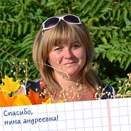 Наташа Хоменко