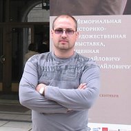 Алексей Боридько