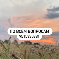 Хлопок 562504008857