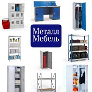 Металл Мебель