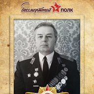 Александр Борисов