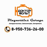 Diagnostics Garage