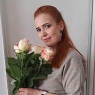 Елена Еремина