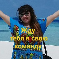 Зуля Зулечка