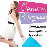 Инга Боровая