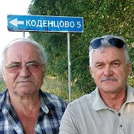 Юрий Коденцов