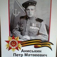 Артем Лебедев