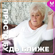 Татьяна Крамар