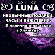 Татьяна Luna