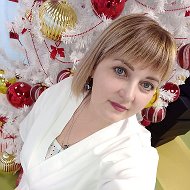 Ирина Зиннатуллина