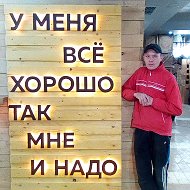 Дмитрий Немчинов