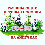 Развивающие Игры