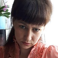 Юлия Никишина